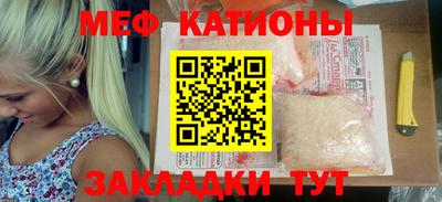 кокаин VHQ Новоалександровск