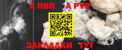 шишки Нижний Тагил