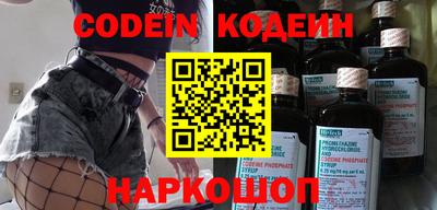 кокаин VHQ Новоалександровск
