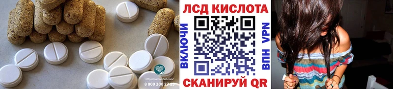 мега ссылка  закладки  Великий Устюг  Лсд 25 экстази кислота 