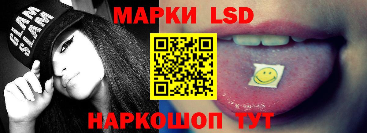 LSD-25 экстази ecstasy  Лсд 25 экстази кислота  Великий Устюг  omg ТОР  Вход с VPN 