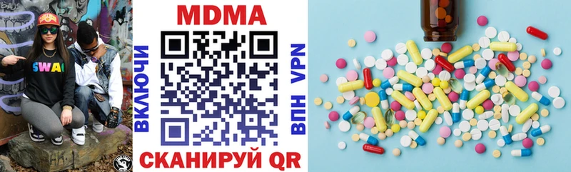 блэк спрут сайт  Великий Устюг  МДМА crystal  как найти  
