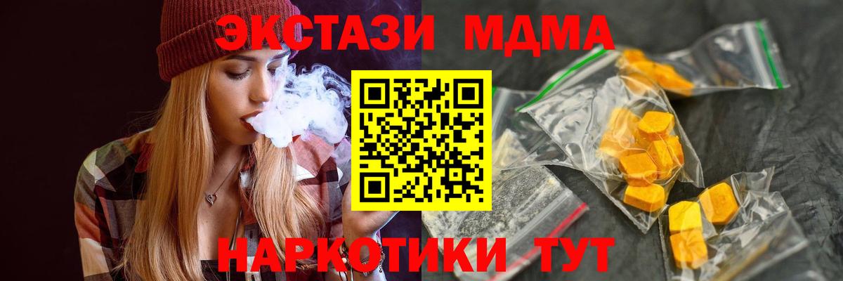 Кокаин  МЕТАМФЕТАМИН  Великий Устюг  Вход с VPN  Меф кристаллы  Бошки Шишки  МЕФ  Гашиш 
