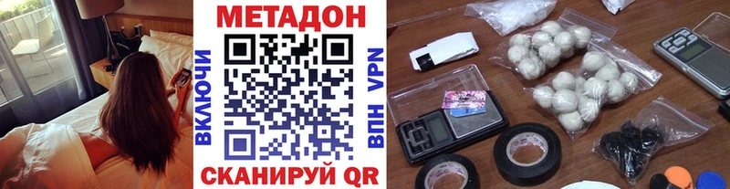 МЕТАДОН VHQ  где купить   Великий Устюг 
