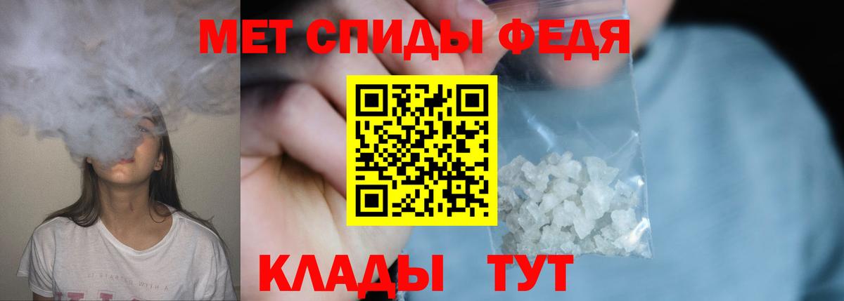 Первитин витя  Вход с VPN  Великий Устюг  Первитин витя 