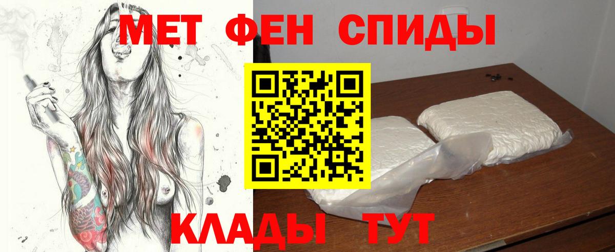 Первитин винт Великий Устюг