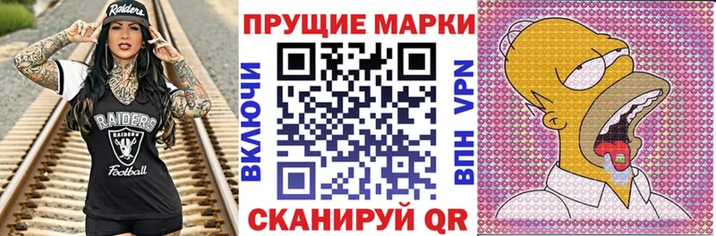 Марки N-bome 1,5мг  darknet Telegram  Великий Устюг 