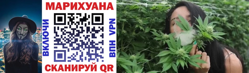 Шишки марихуана Ganja  закладка  Великий Устюг 