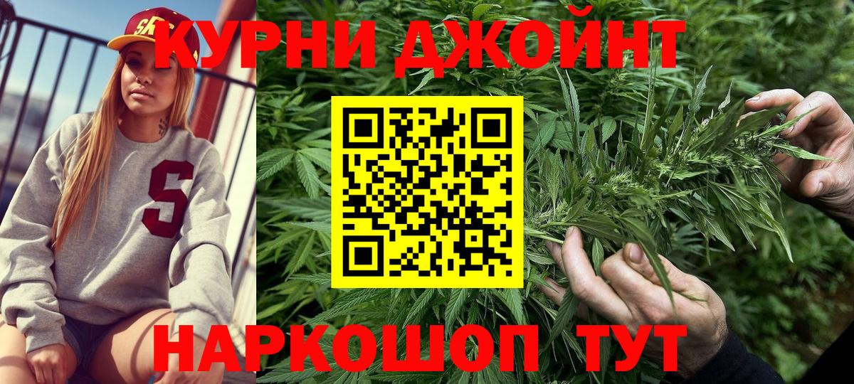 Конопля White Widow Великий Устюг