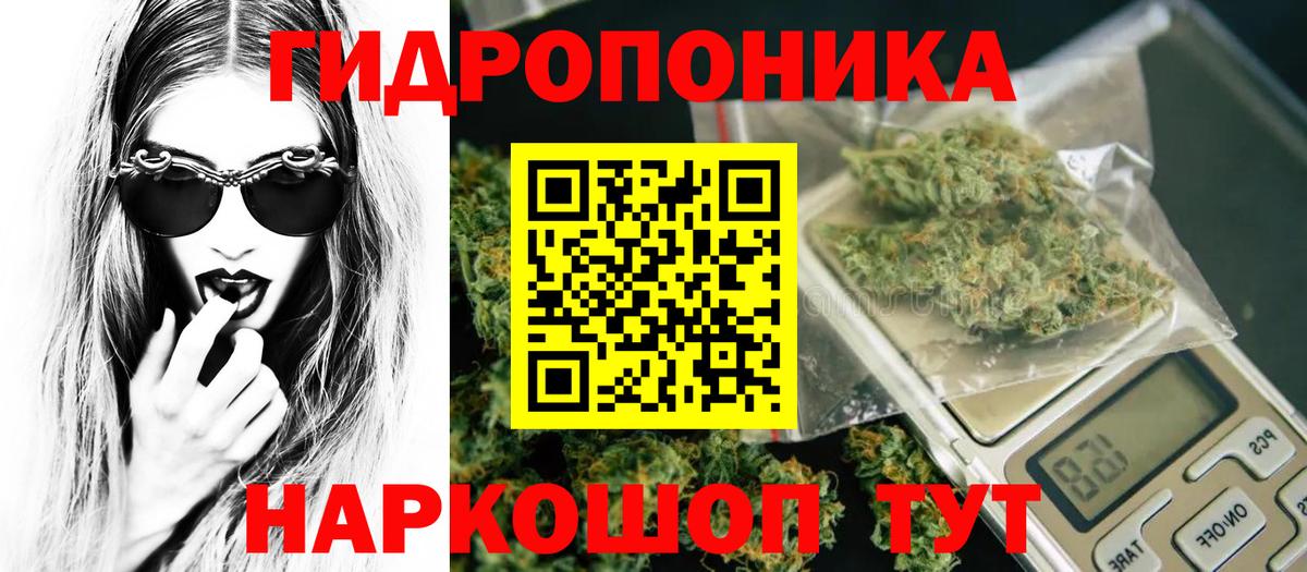 Великий Устюг  МАРИХУАНА MAZAR  Марихуана Ganja  МАРИХУАНА White Widow  Вход с VPN 